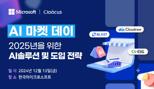 클루커스 제공